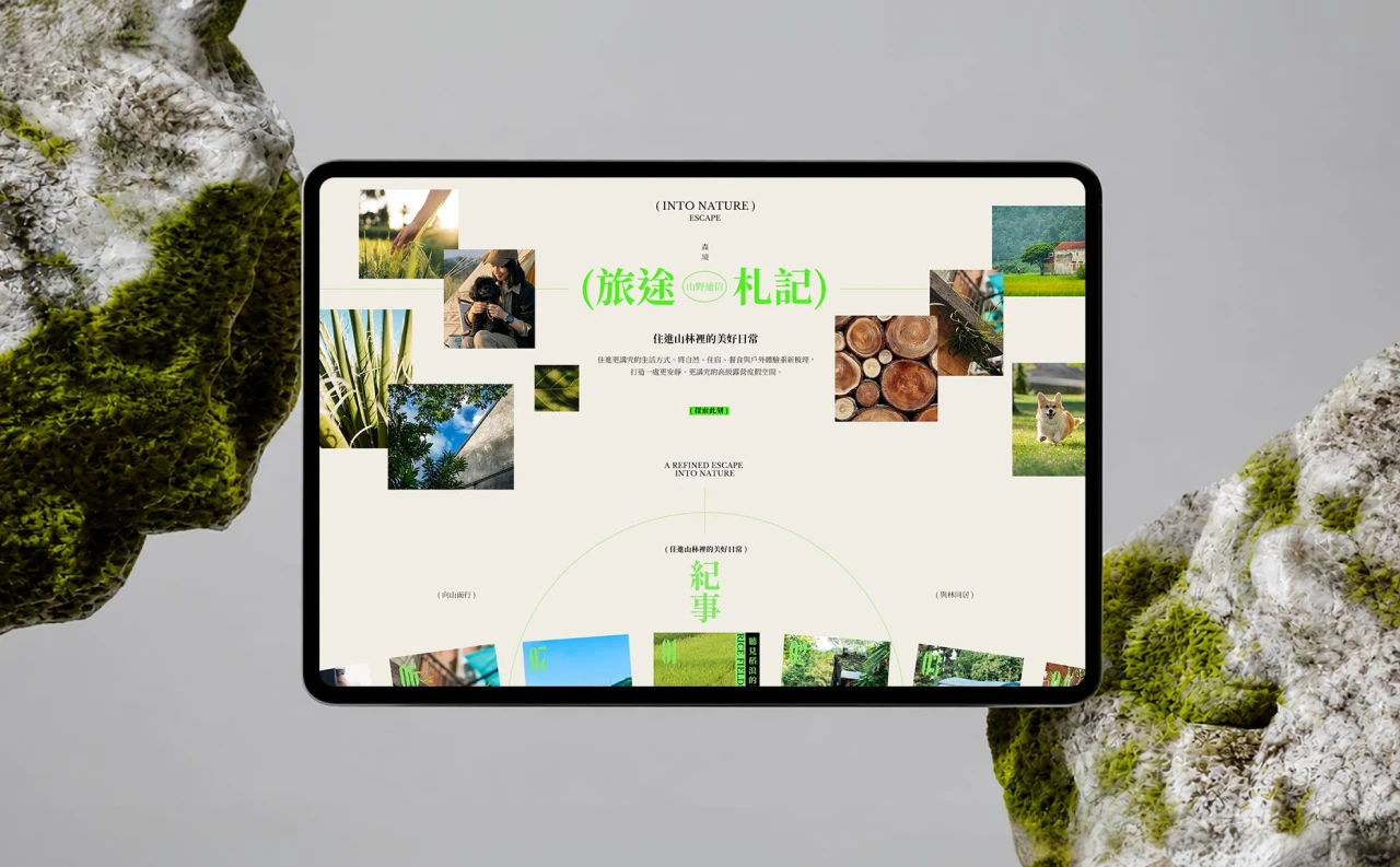 WEBGEL selected work 04