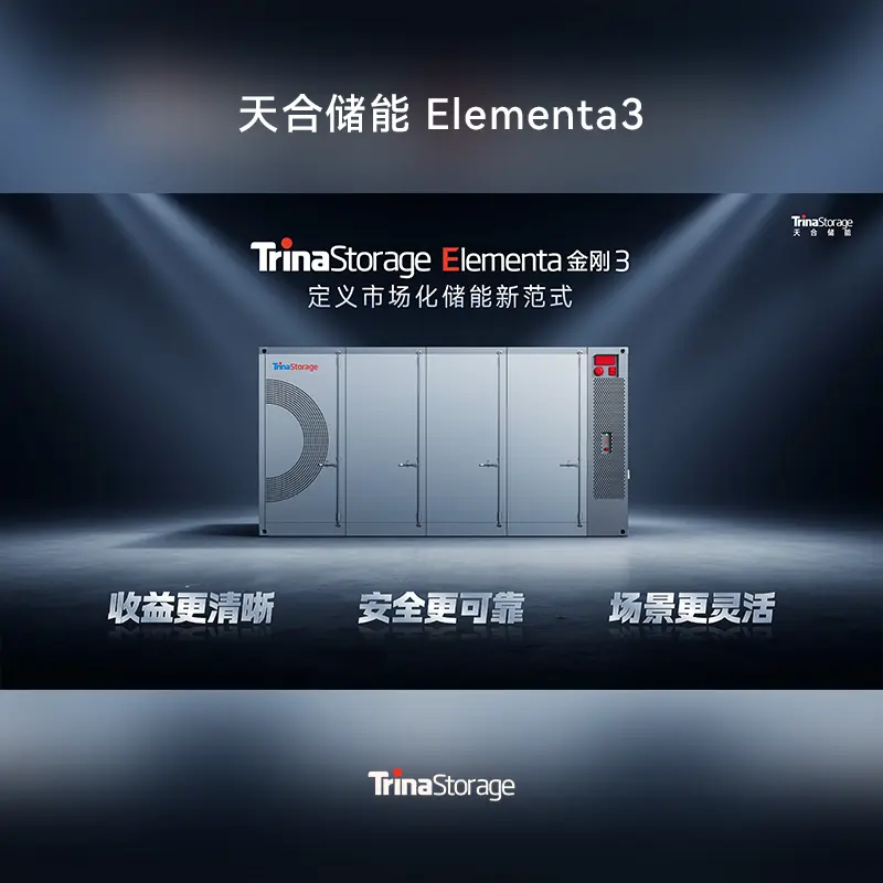 Cube back