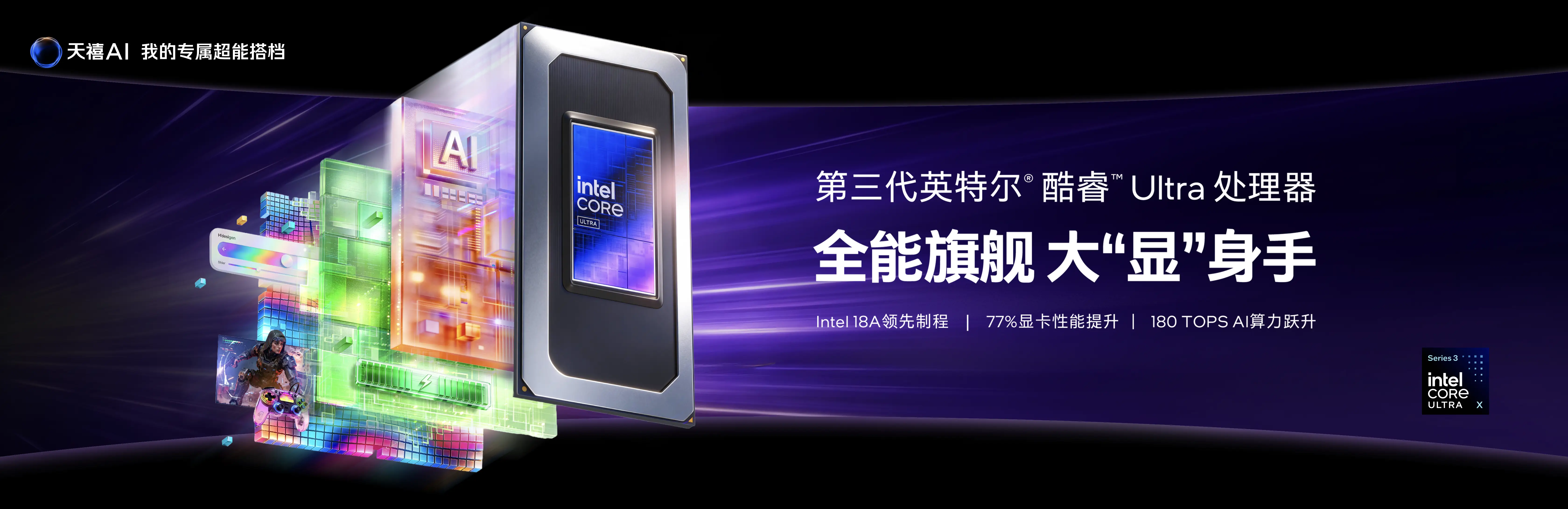 AI 时代的视觉叙事 05
