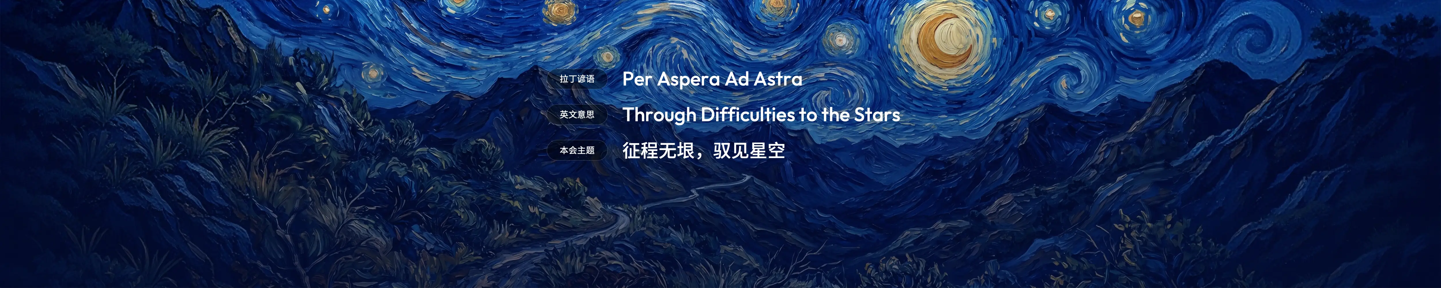 主旨演讲的视觉结构 01