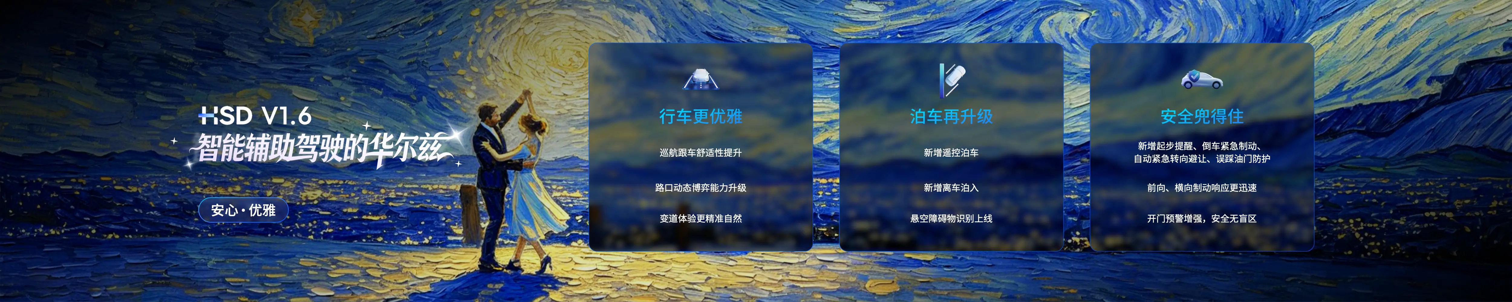 主旨演讲的视觉结构 05