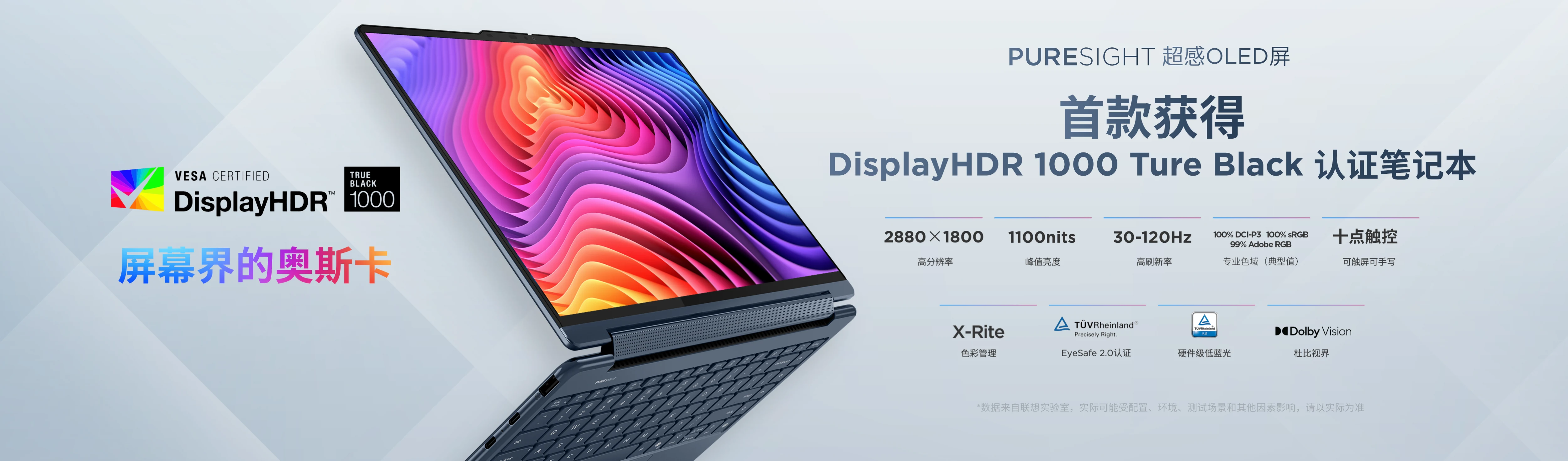 数字展厅：可视化现场 01