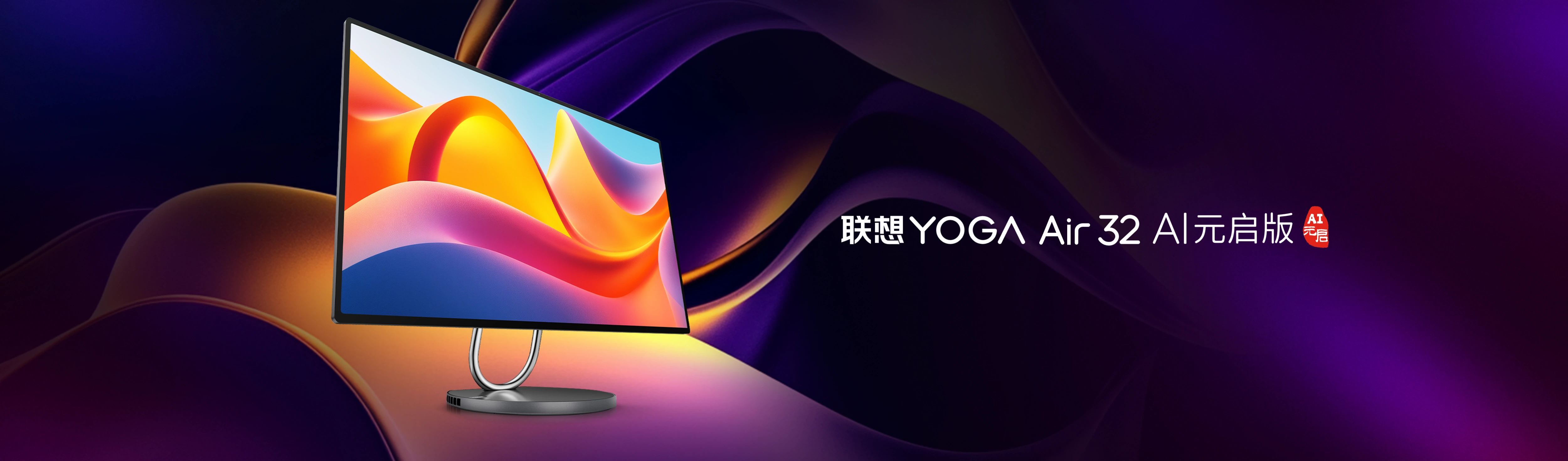 数字展厅：可视化现场 06